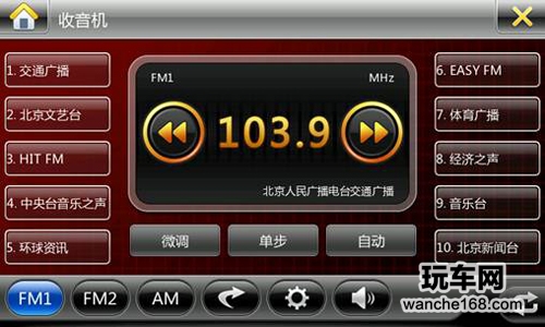重磅出击 起亚K3纽曼DVD导航全新上市