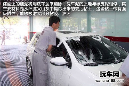 爱它就让它有面子 车漆面封釉知识大普及