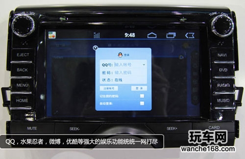安卓时代车机 路畅丰田新锐志专用机测试