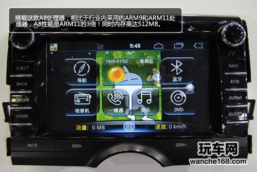 安卓时代车机 路畅丰田新锐志专用机测试