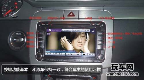 演绎精彩车生活 精科创大众导航影音专机 