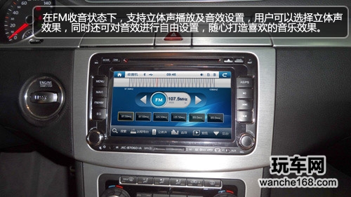 演绎精彩车生活 精科创大众导航影音专机 