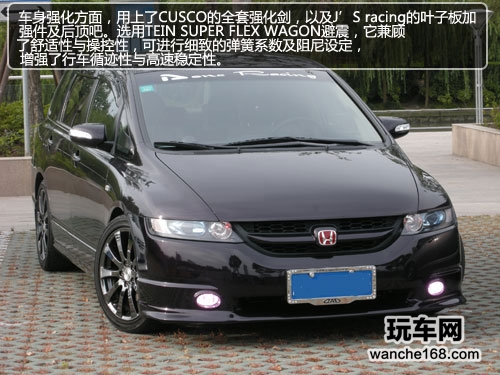 本田奥德赛全方位强大改装 如史诗一般