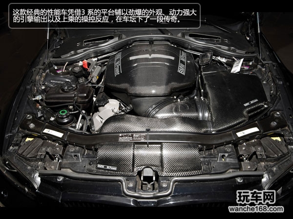 宝马M3改装续写传奇 征服全世界车迷