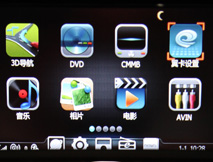 3大导航同台竞技 奔驰C200车机横评