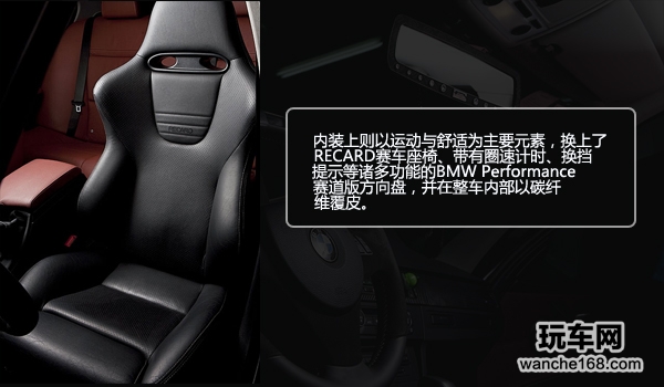 宝马335的蜕变 散发着浓浓的艺术气息