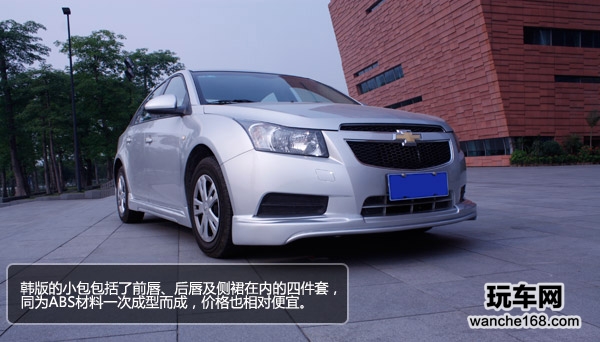 雪佛兰科鲁兹Cruze 总有一款适合你