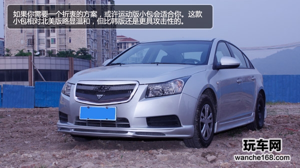 雪佛兰科鲁兹Cruze 总有一款适合你