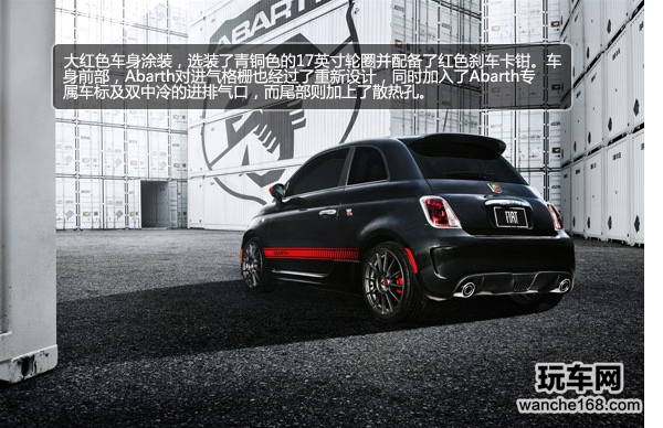 无敌小老鼠 菲亚特FIAT 500 ABARTH