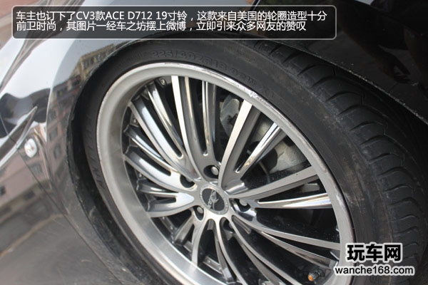 逛逛街，耍耍帅 本田八代雅阁改装赏析
