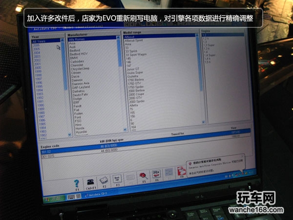 三菱成龙限量版EVO 9改装 劲爆龙战车