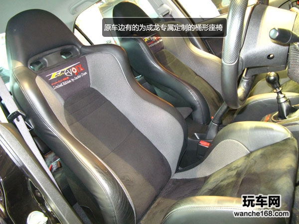 三菱成龙限量版EVO 9改装 劲爆龙战车