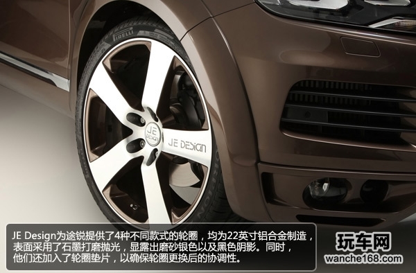 JE Design改装版大众途锐 尽显运动风格
