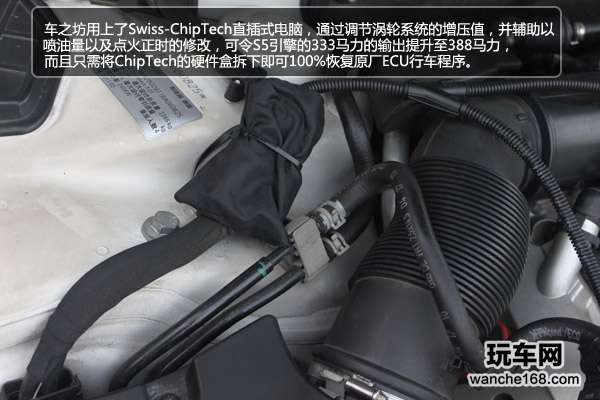 奥迪S5的低调平衡改装范 平衡却不平凡