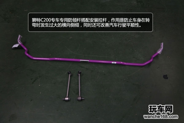 冼师奶恋上换装狮特防倾杆的奔驰C200 