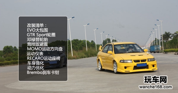 三菱EVO六代改装 操控为上 盛气凌人