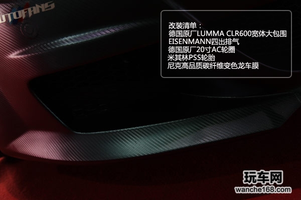 宝马E63 M6车外观改装 炫魅，让人迷恋