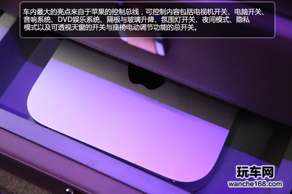 移动会所 傲奔打造福特E350奢华内饰 