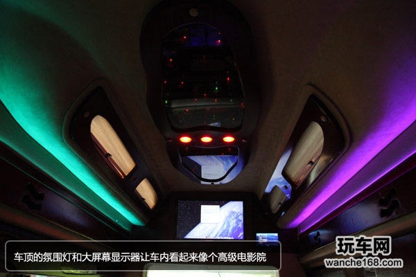 移动会所 傲奔打造福特E350奢华内饰 