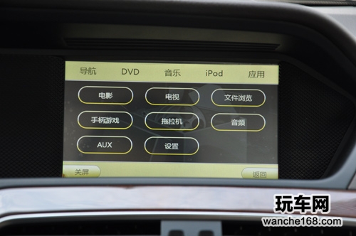 一路领航 路畅奔驰C200专车专用机上市