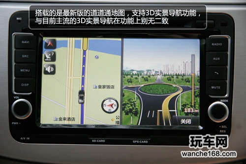 吹起中国风 天缘飞韵新迈腾专用机评测