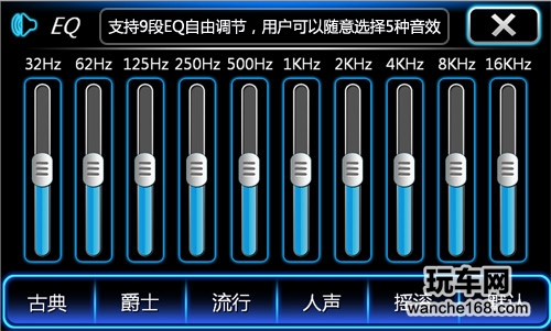 路畅第七代凯美瑞专用机测试 传承经典