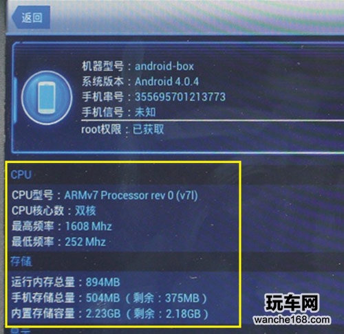 详解纽曼安卓DVD导航车Pad八大领先优势