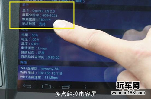 详解纽曼安卓DVD导航车Pad八大领先优势