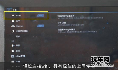 详解纽曼安卓DVD导航车Pad八大领先优势