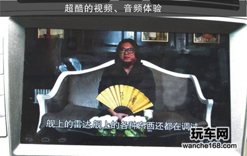 详解纽曼安卓DVD导航车Pad八大领先优势