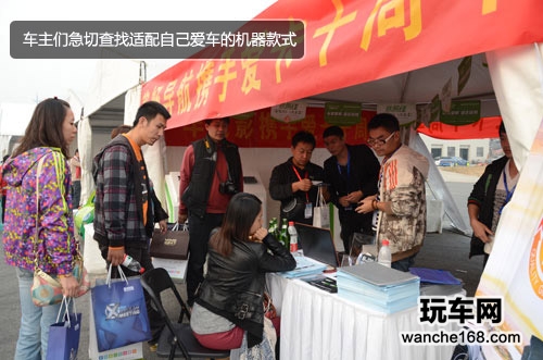 路畅科技携手爱卡汽车网十周年庆典活动