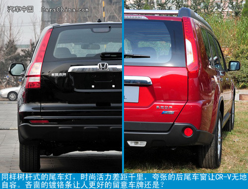 SUV发展之路 日产2012款奇骏对本田CR-V