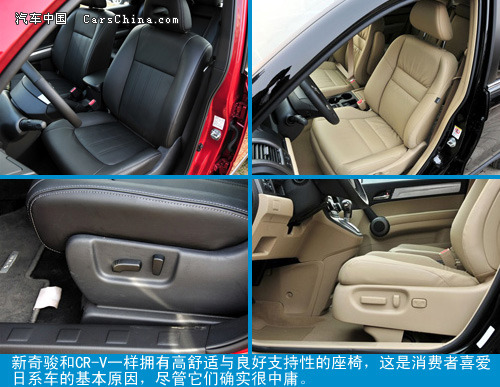 SUV发展之路 日产2012款奇骏对本田CR-V