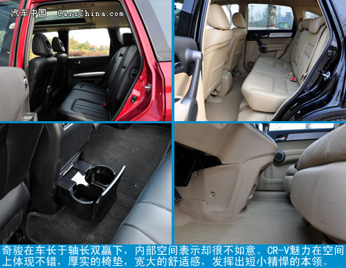 SUV发展之路 日产2012款奇骏对本田CR-V