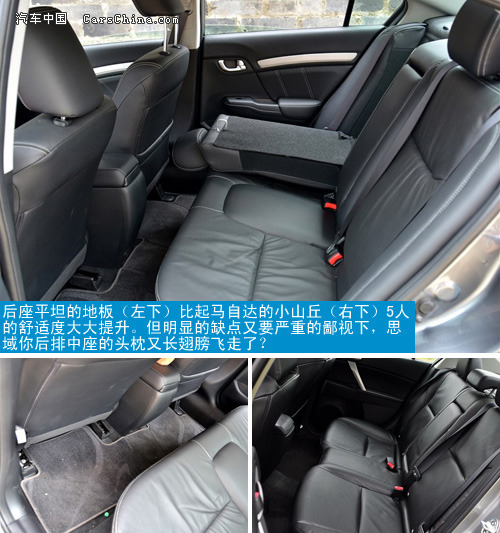 山鸡还是凤凰 九代新思域对马自达3星骋