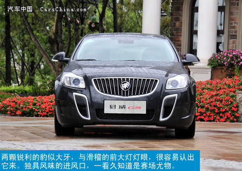 运动车新秀大战老将 君威GS VS锐志