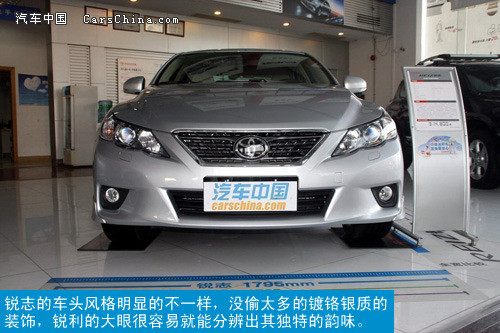 运动车新秀大战老将 君威GS VS锐志