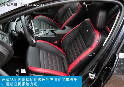 运动车新秀大战老将 君威GS VS锐志