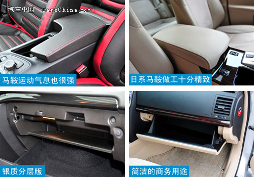 运动车新秀大战老将 君威GS VS锐志