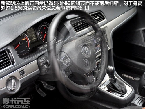 强强之争 现代朗动静态vs大众新朗逸