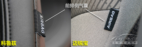 一样钱买大or买小 科鲁兹vs迈锐宝
