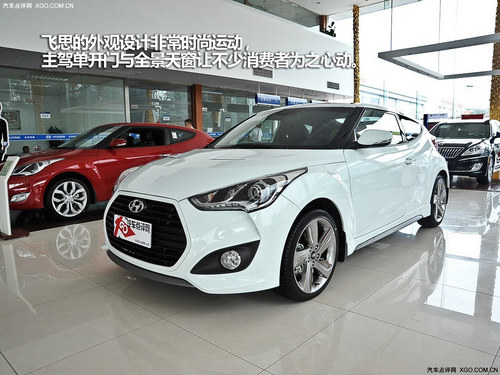 引人夺目小钢炮 飞思对比高尔夫GTI