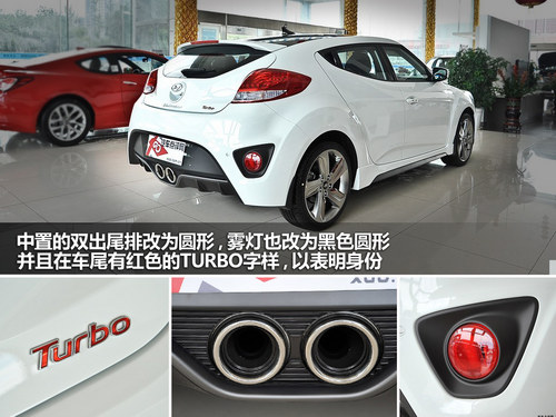 引人夺目小钢炮 飞思对比高尔夫GTI