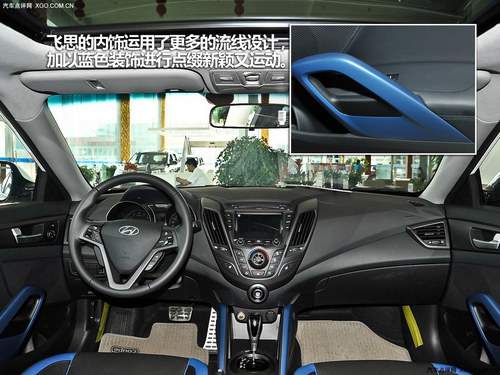 引人夺目小钢炮 飞思对比高尔夫GTI