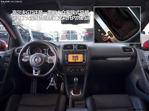 引人夺目小钢炮 飞思对比高尔夫GTI