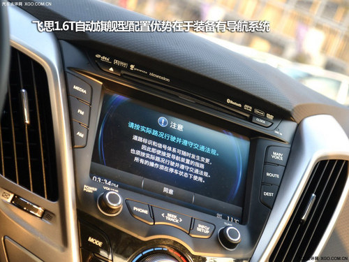 引人夺目小钢炮 飞思对比高尔夫GTI