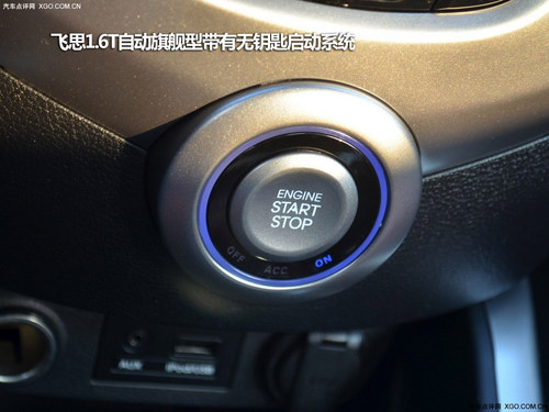 引人夺目小钢炮 飞思对比高尔夫GTI