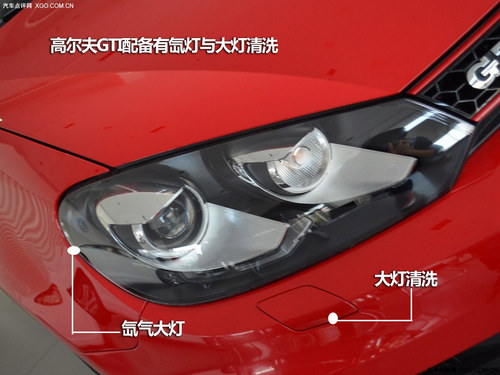引人夺目小钢炮 飞思对比高尔夫GTI