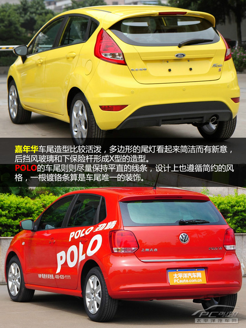 个性以及操控的较量 嘉年华对比POLO