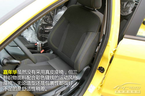 个性以及操控的较量 嘉年华对比POLO